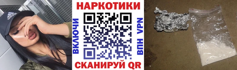 Купить наркотики Рошаль КОКАИН  Меф мяу мяу 