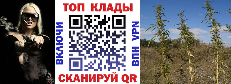 Канабис Рошаль