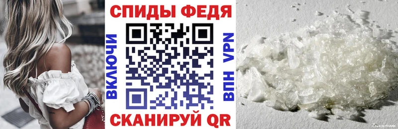 даркнет официальный сайт Рошаль Амфетамин 98%