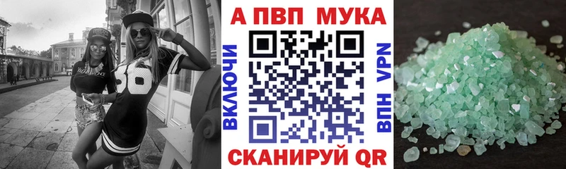 блэк спрут ссылки  Рошаль  Alpha-PVP кристаллы 