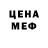 ГЕРОИН белый SEIKA FF