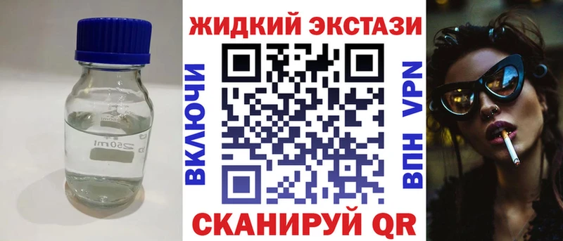гидра онион  Рошаль  БУТИРАТ вода 