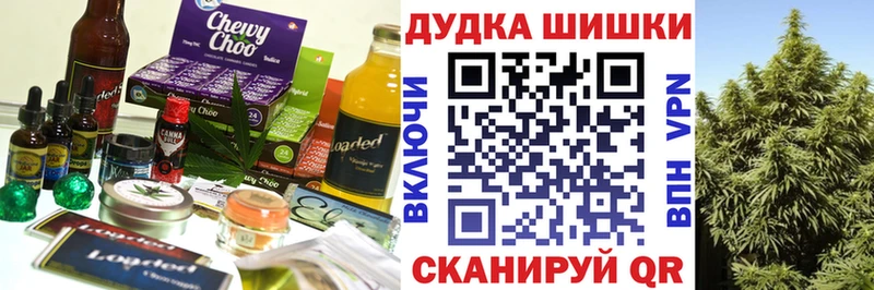 площадка какой сайт  Рошаль  Cannafood марихуана 