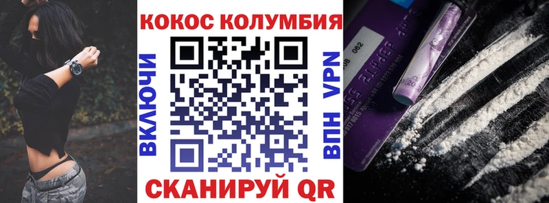 где купить наркоту Рошаль Cocaine 98%