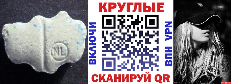 Экстази DUBAI  купить наркоту  мега ССЫЛКА  Рошаль 