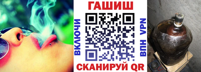 ГАШИШ Premium  Рошаль 