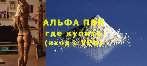 мефедрон Покачи