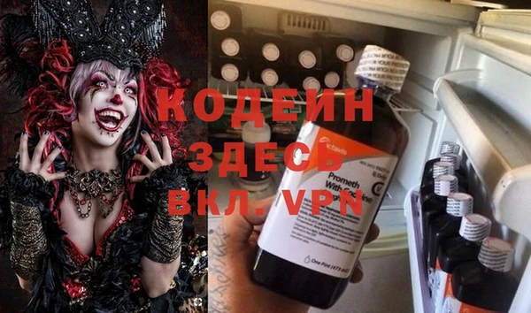 прущая мука Рославль