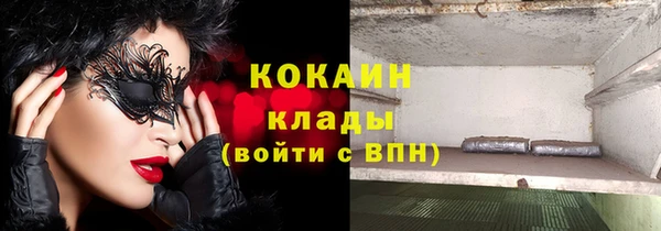 мефедрон Покачи