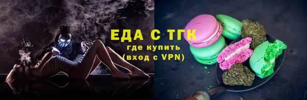мефедрон Покачи