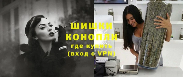 мефедрон Покачи