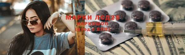 бошки Краснотурьинск
