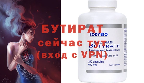 прущая мука Дмитровск
