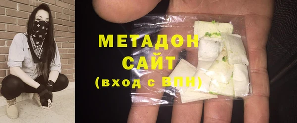 мефедрон Покачи