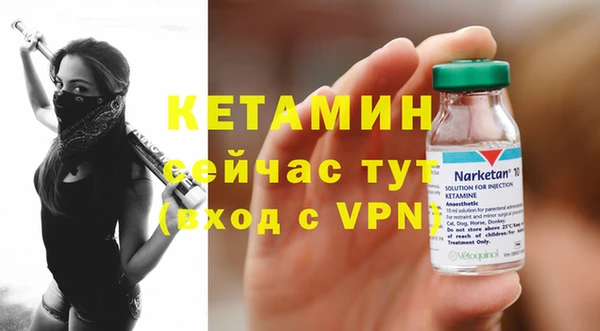 мефедрон Покачи
