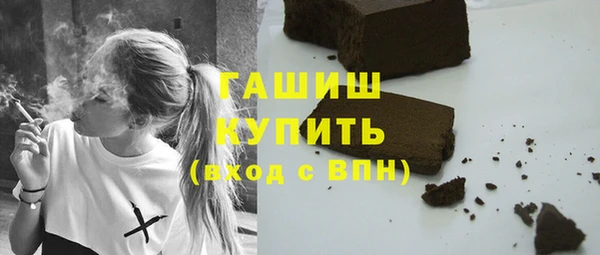 мефедрон Покачи