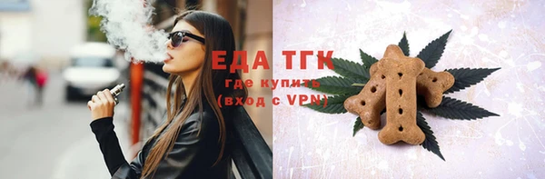 альфа пвп VHQ Лиски