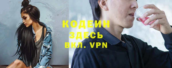 прущий лед Покровск