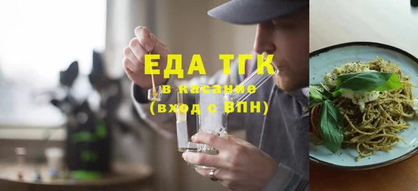 прущий лед Покровск