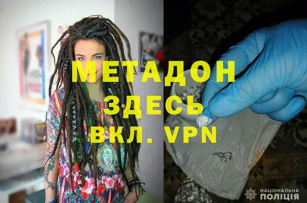 соль курить ск Россошь