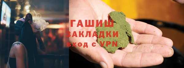 мефедрон Покачи
