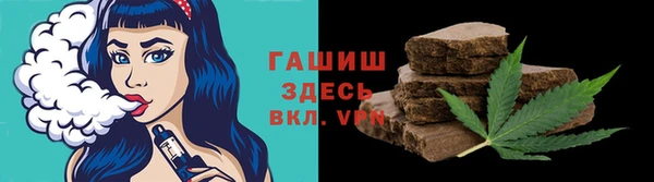 мефедрон Покачи