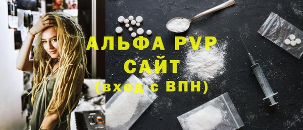 прущий лед Покровск
