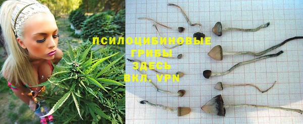 мефедрон Покачи