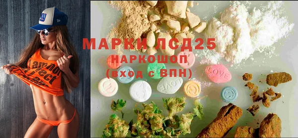 мефедрон Покачи