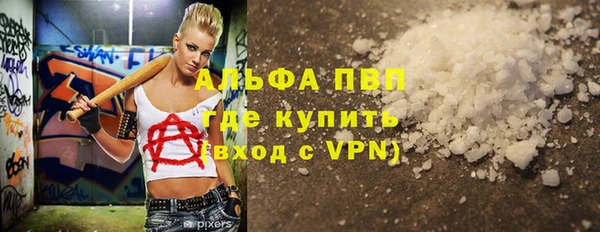прущий лед Покровск