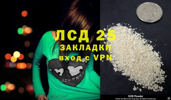 прущий лед Покровск