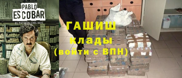 мефедрон Покачи
