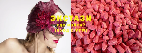 мефедрон Покачи