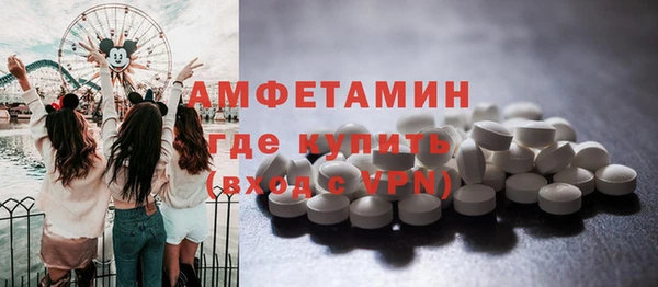 мефедрон Покачи