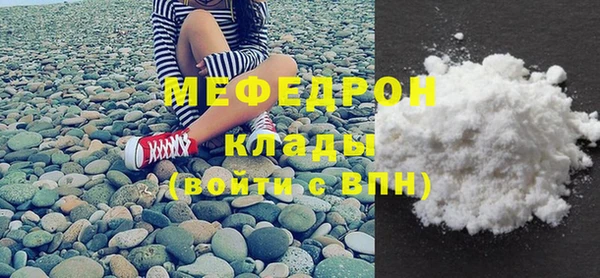 прущий лед Покровск