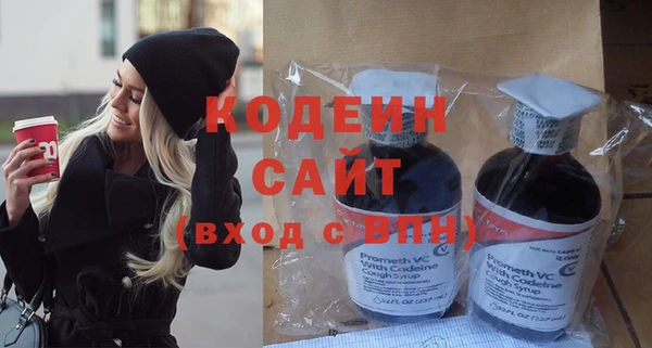 прущий лед Покровск