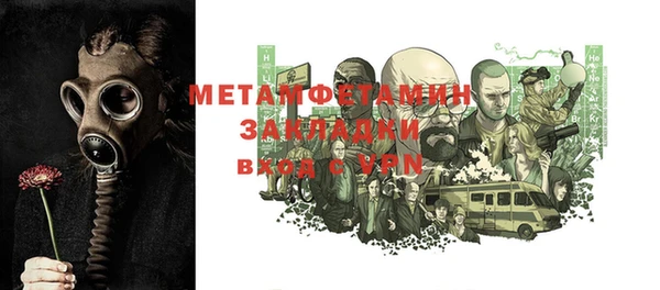 прущий лед Покровск