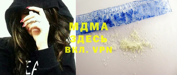 мефедрон Покачи