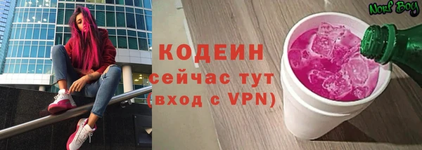 мефедрон Покачи