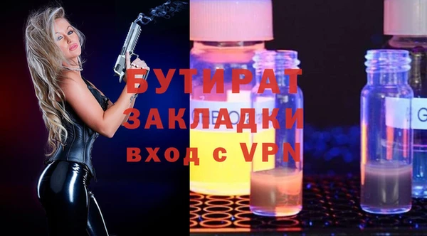 прущий лед Покровск