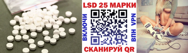 купить наркотики цена  Рошаль  ЛСД экстази кислота 