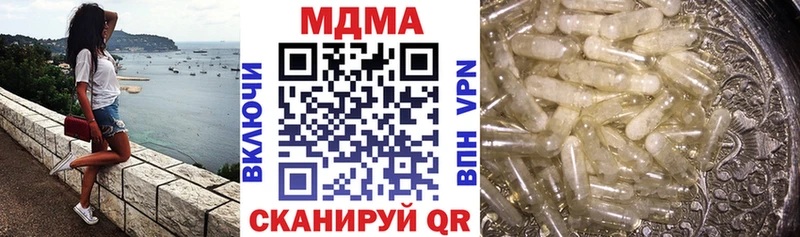 где можно купить   Рошаль  МДМА кристаллы 