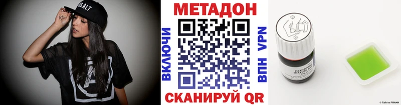МЕТАДОН мёд  ОМГ ОМГ ССЫЛКА  Рошаль 