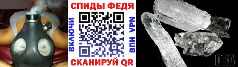 Метамфетамин кристалл omg как зайти Рошаль наркошоп