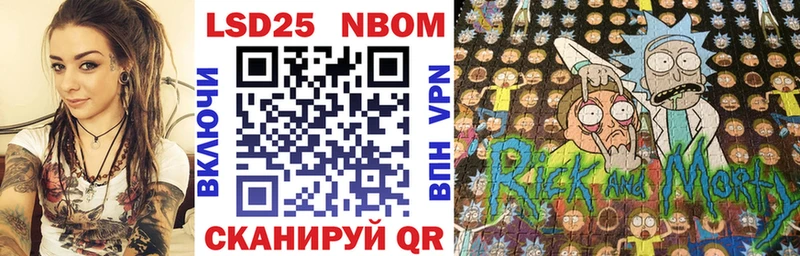 как найти наркотики  Рошаль  Марки NBOMe 1500мкг 